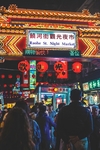 街景