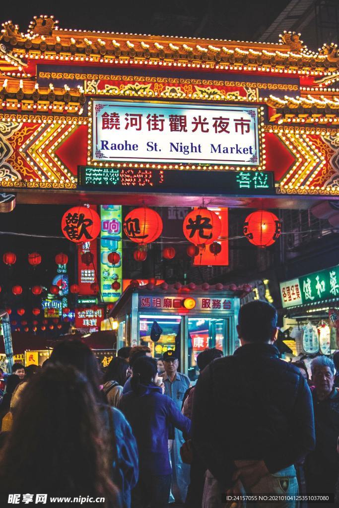 街景