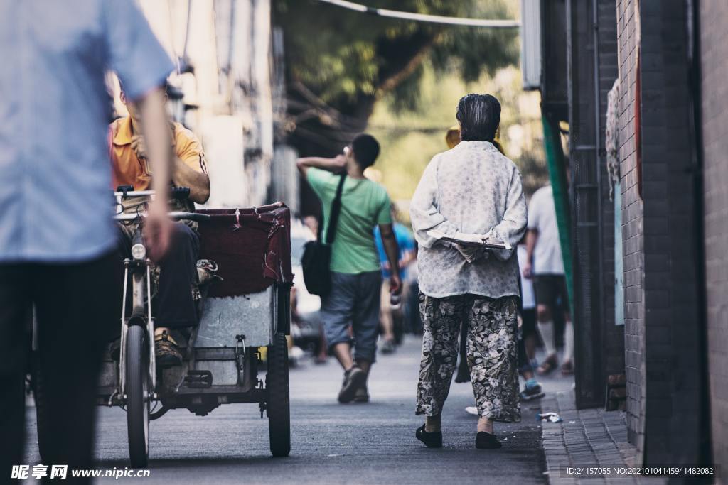 北京胡同