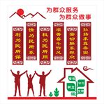 群众文化