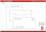 VI画册 信封图片