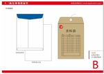 VI画册 档案袋图片
