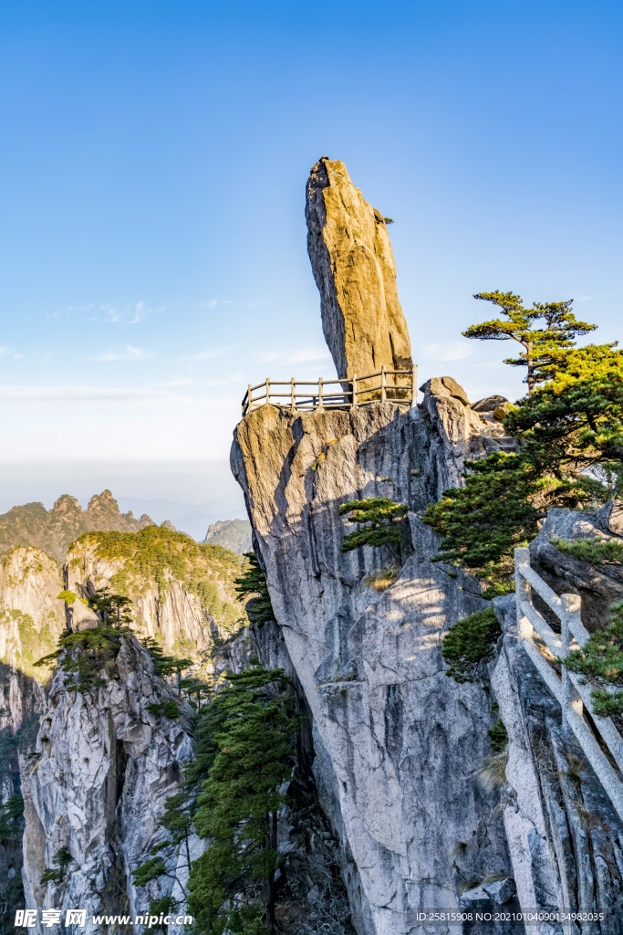 黄山