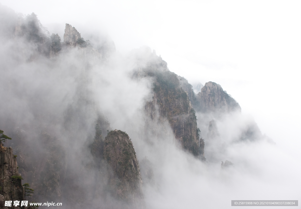 黄山