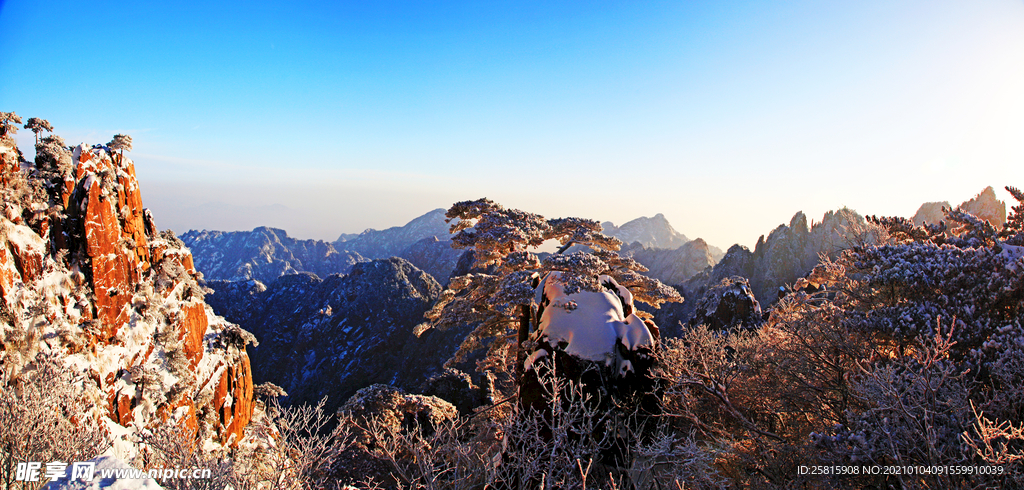 黄山