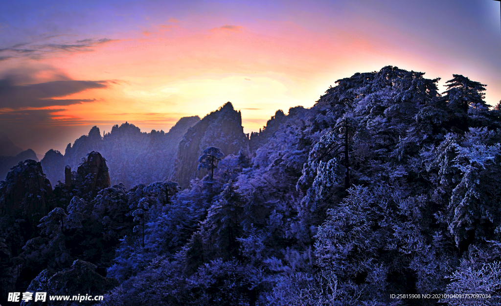 黄山