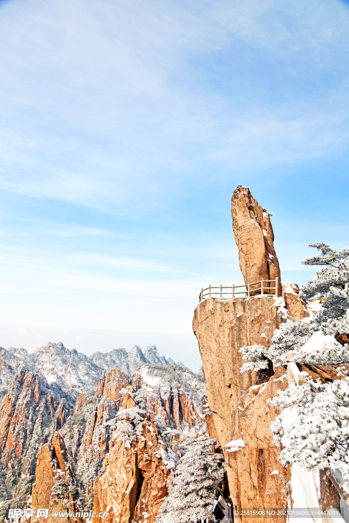 黄山
