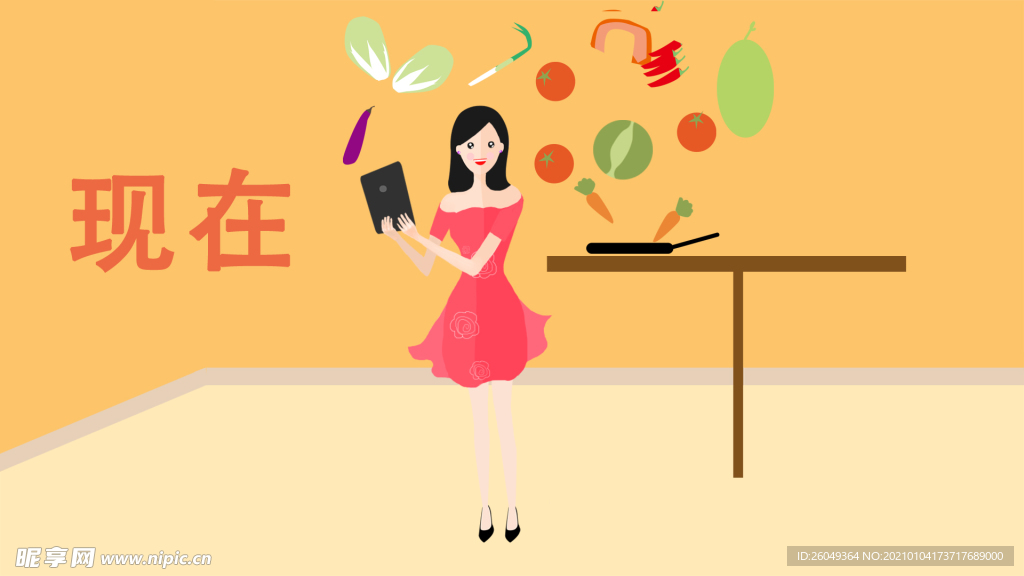网上购物
