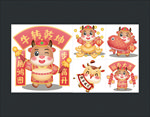 新年快乐图片
