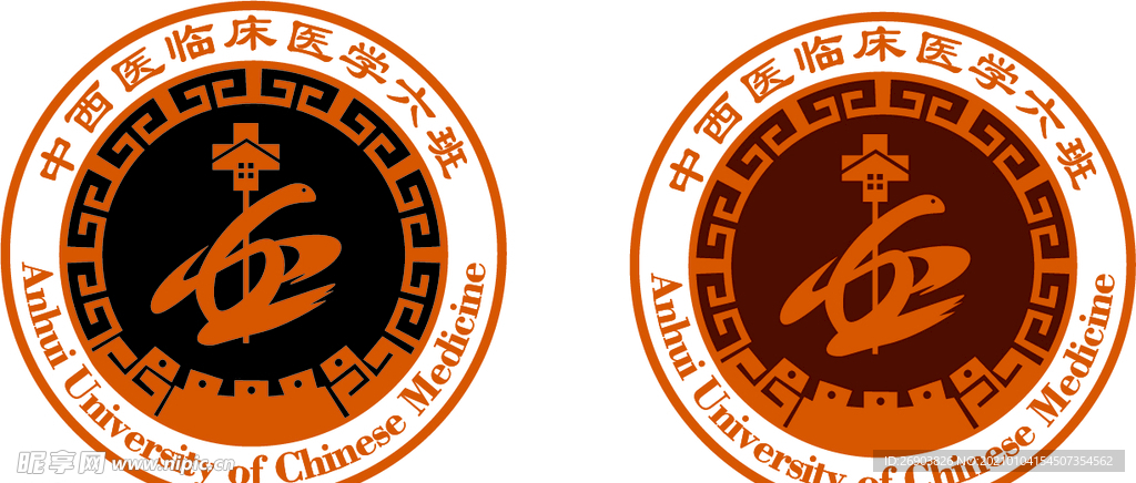 中西医标志