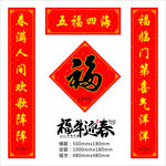 对联