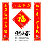 对联