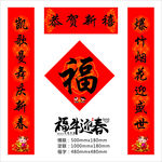 对联