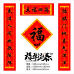 对联
