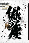 态度企业文化