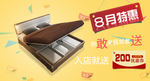 淘宝家具主图