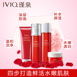 淘宝瑾泉化妆品