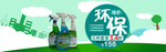 淘宝清洁剂除油剂