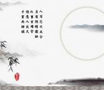 简约中国风中秋节海报