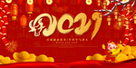 牛年图片