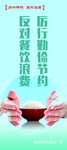 创文