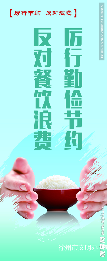 创文