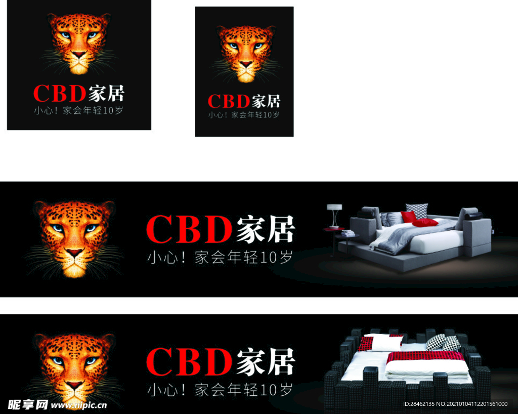 CBA家具