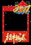 福牛迎春
