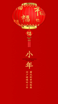 2021牛年