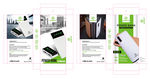 POWERBANK外贸包装