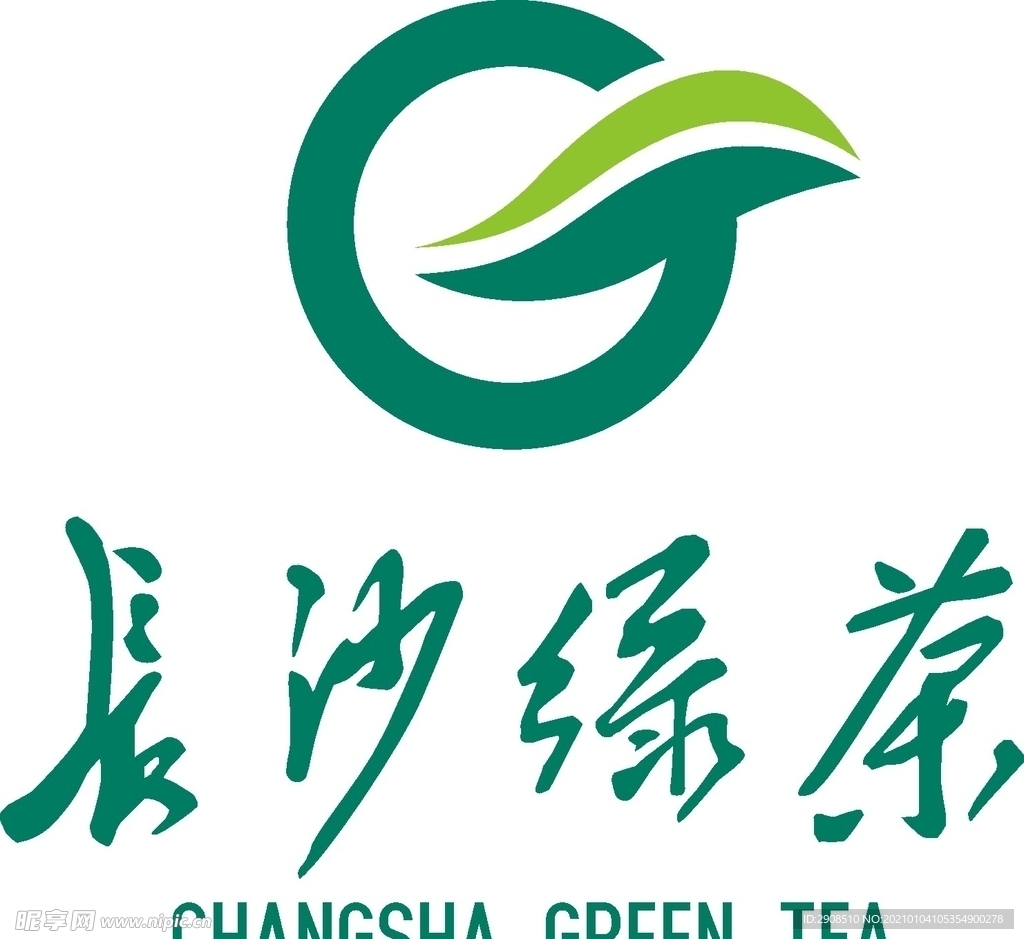 长沙绿茶