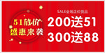 放价海报