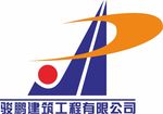 骏鹏建筑