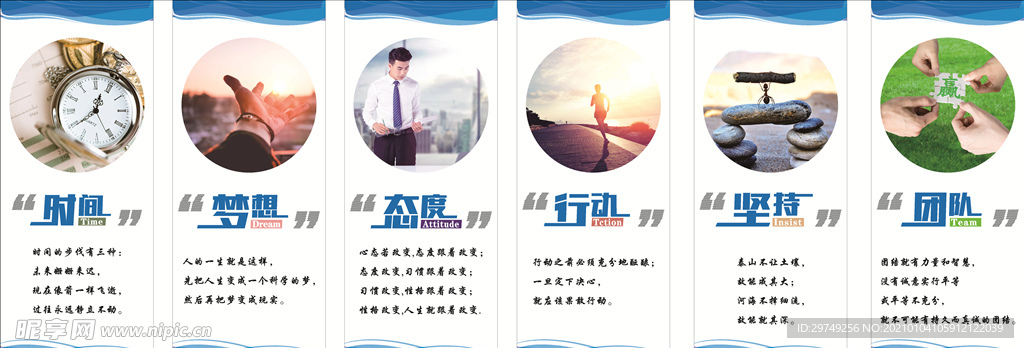 文化挂画
