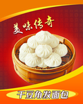 灯箱片