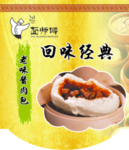 吊旗