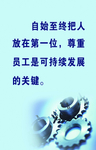 格言