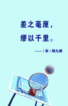 格言