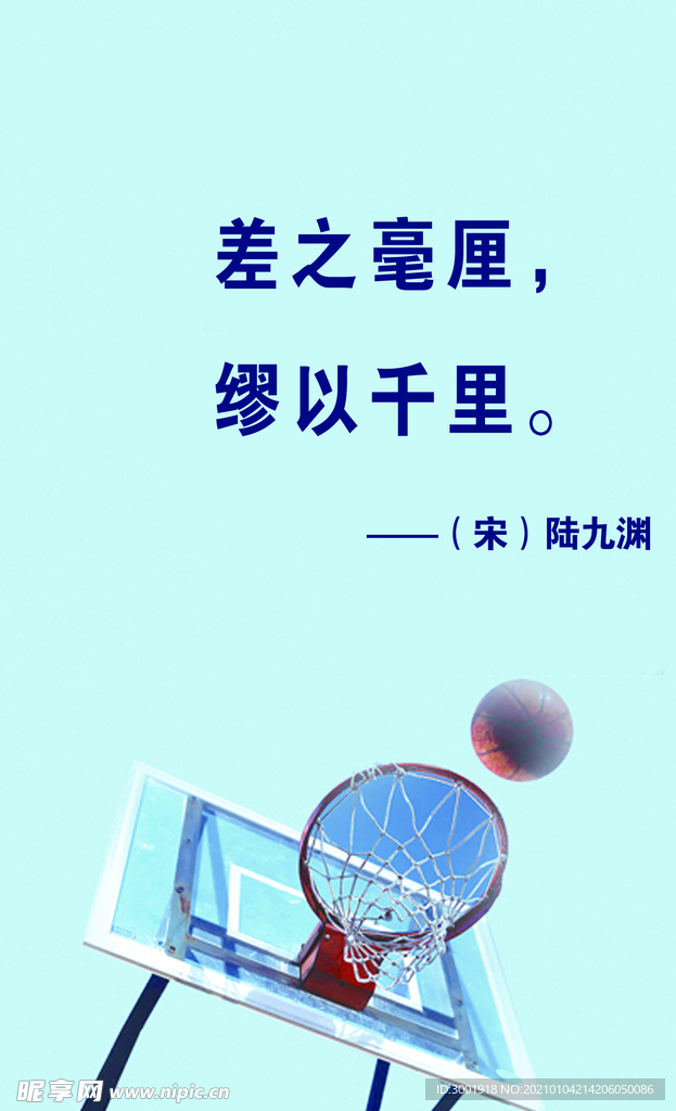 格言
