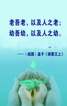 格言