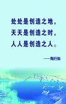 格言