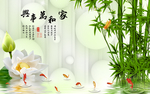 竹报平安背景墙