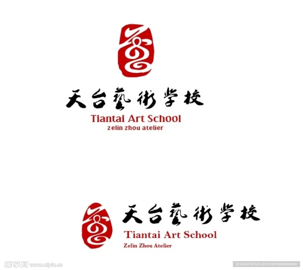 天台艺术学校