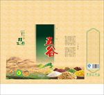 五谷杂粮包装