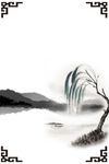 水墨画