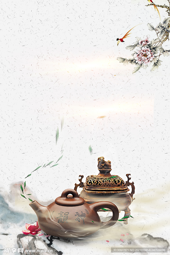 水墨画