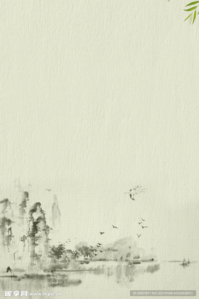 水墨画