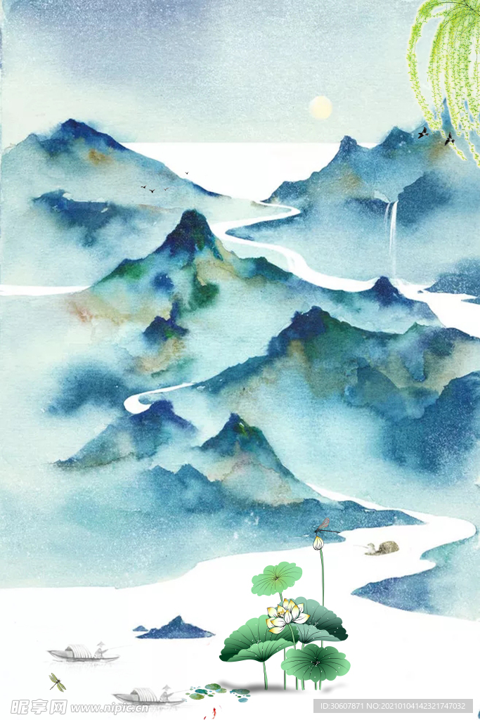 水墨画