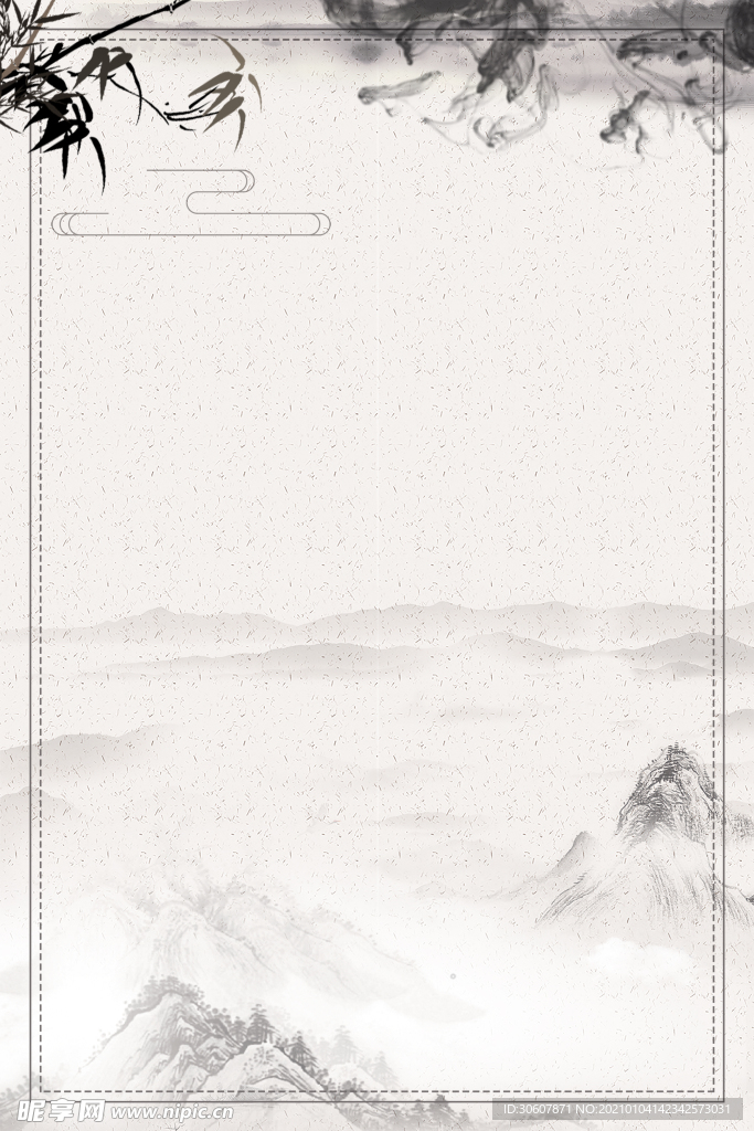 水墨画