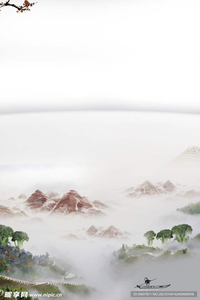 水墨画